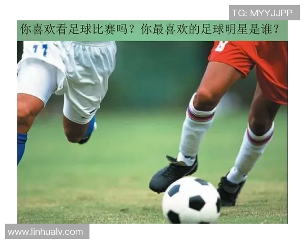 足球明星猜球员是谁的趣味挑战与互动游戏分享