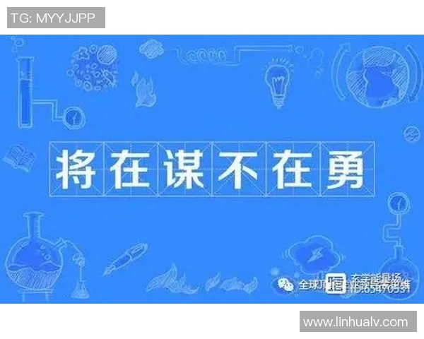 足球场上的智者与勇者：解读世界足球明星的作战谋略与竞技智慧