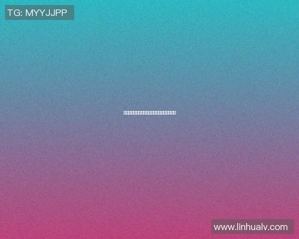 米德尔与利兹对决前瞻分析及双方近期状态评估