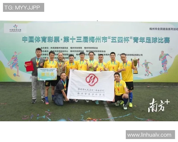 广东梅州足球队教练带领球队奋勇争先努力实现新赛季目标与梦想