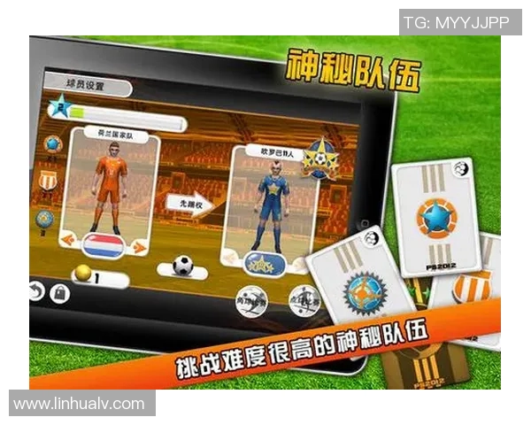 挑战你的反应速度欧洲杯点球小游戏带你体验足球激情与乐趣