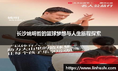 oety欧亿体育