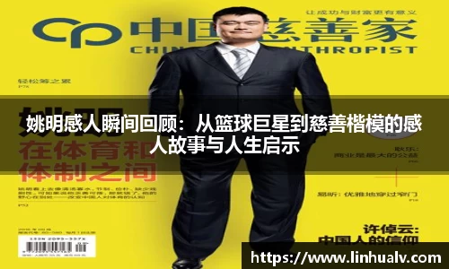 欧亿体育官网