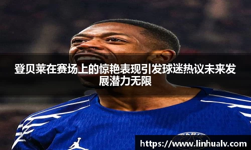 欧亿体育