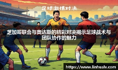 欧亿体育官网